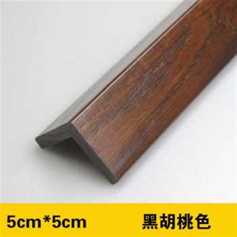 厂销厂销红e橡实木开放漆护角 护角条护墙角墙护角 免打孔防撞条