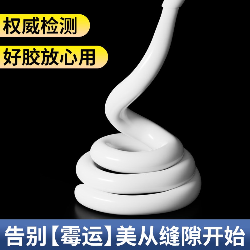 塑钢泥防水防霉厨卫密封胶水槽补填缝隙胶N补漏胶泥堵漏王速凝型