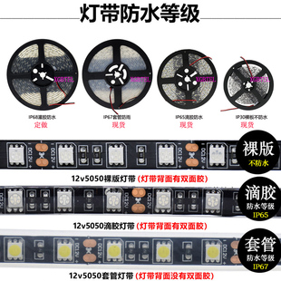 饰 LED灯带12V伏黑底软灯条5050贴片白光5米300灯珠家用超亮长条装