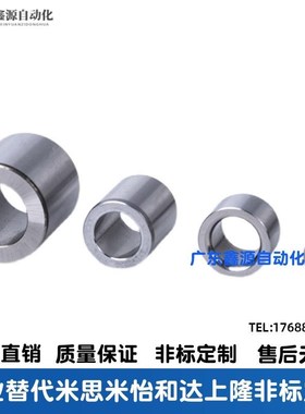 精密定位销用衬套夹具衬套直柱型JBA/JBAM/JBAN 3 4 5 6 8 10 12