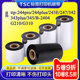 243E ttp244pro 247 343plus标签打W印机碳带树脂色 TSC 345 342