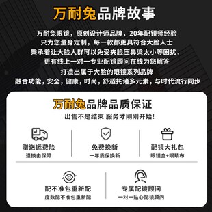 155mm60码眼镜框纯钛大胖脸加全框显脸小超轻不夹男女多边形休闲