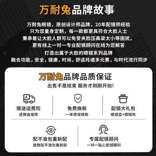 155mm60码眼镜框纯钛大胖脸加全框显脸小超轻不夹男女多边形休闲