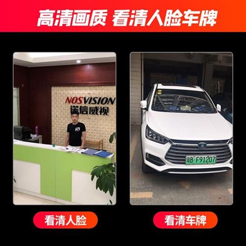 诺信威视 高清1200线模拟监控摄像头 红外夜视室外防水监控器探头