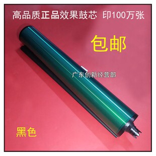 7780 7500 适用施乐6500 7560 6550 7600 新品 700 7550硒鼓 5065