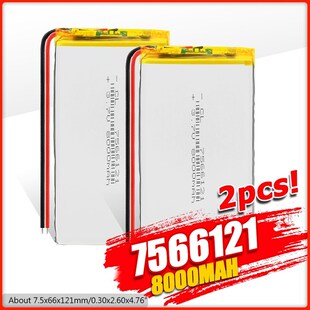 GPS Battery 8000mAh MID Lipo Tablet 极速3.7V For Ele 7566121