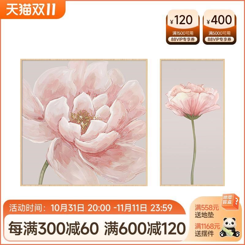 牡丹花卧室装饰画高级感花卉餐厅壁画两联画北欧温馨主卧床头挂画图片