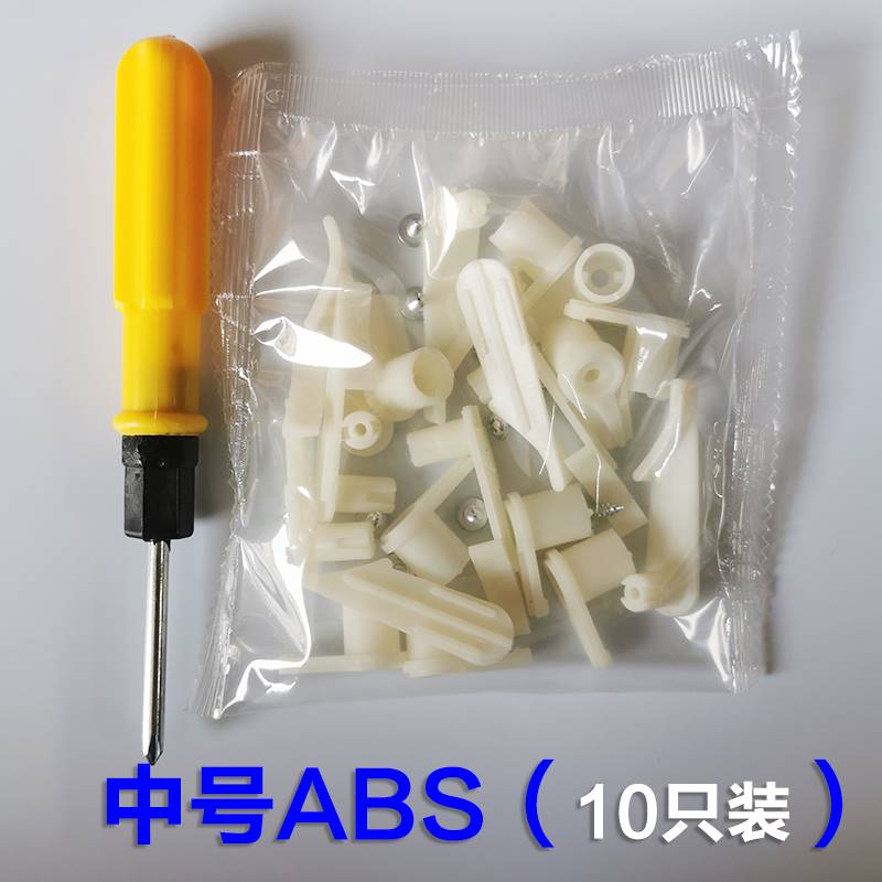 速发房间家用吸顶灯卡件客厅灯卡扣外壳扣子实用加强灯罩卡子卧室