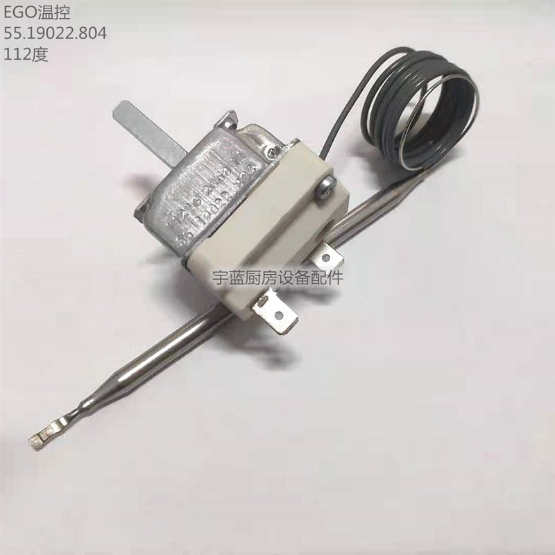 EGO温控开关恒温器温控器温度控制器30-110°C /55.19022.804