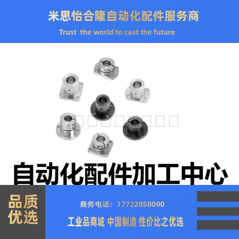 导向轴支座STHRB16/20/25/30/35/加长型轴座STHRBL/STHSBL/STHCBL