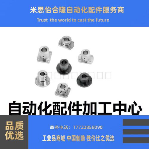 导向轴支座STHRB16/20/25/30/35/加长型轴座STHRBL/STHSBL/STHCBL