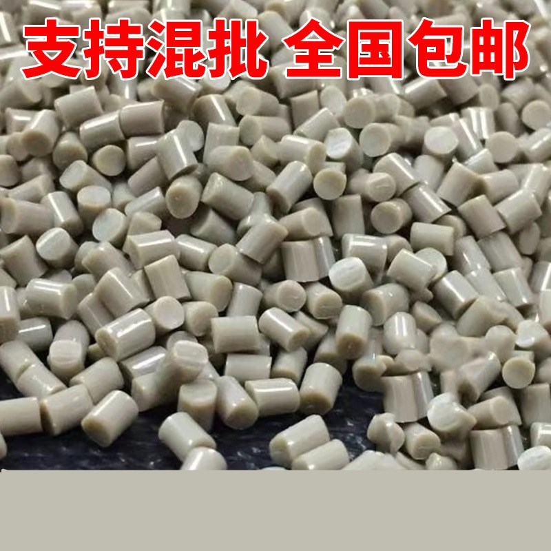 PEEK塑料450GL 450CA30聚醚醚酮塑胶原料防静电碳纤导电PEEK颗粒