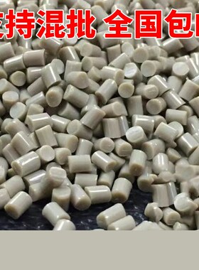 PEEK塑料450GL 450CA30聚醚醚酮塑胶原料防静电碳纤导电PEEK颗粒