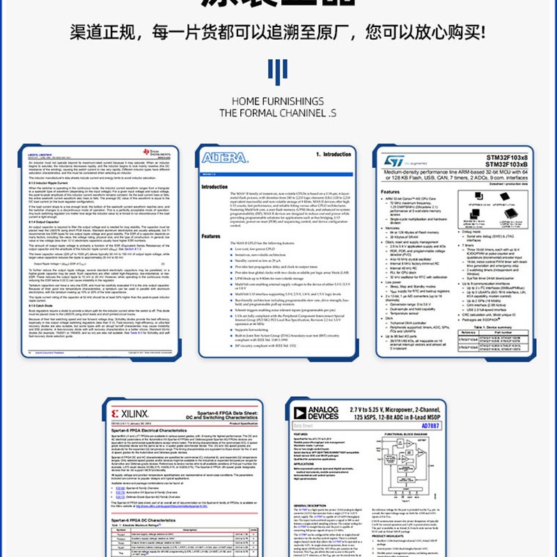 新品全新原装现货 EPM570T144I5N EPM570T144C5N QFP144可编程逻-封面