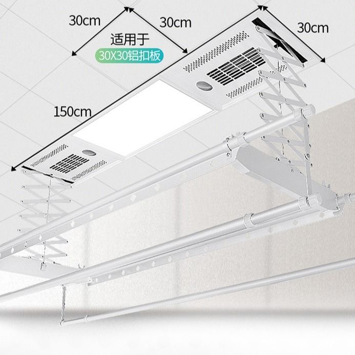 极速嵌入式集成吊顶智能电动晾衣架家用阳台升降智能隐藏内嵌式凉