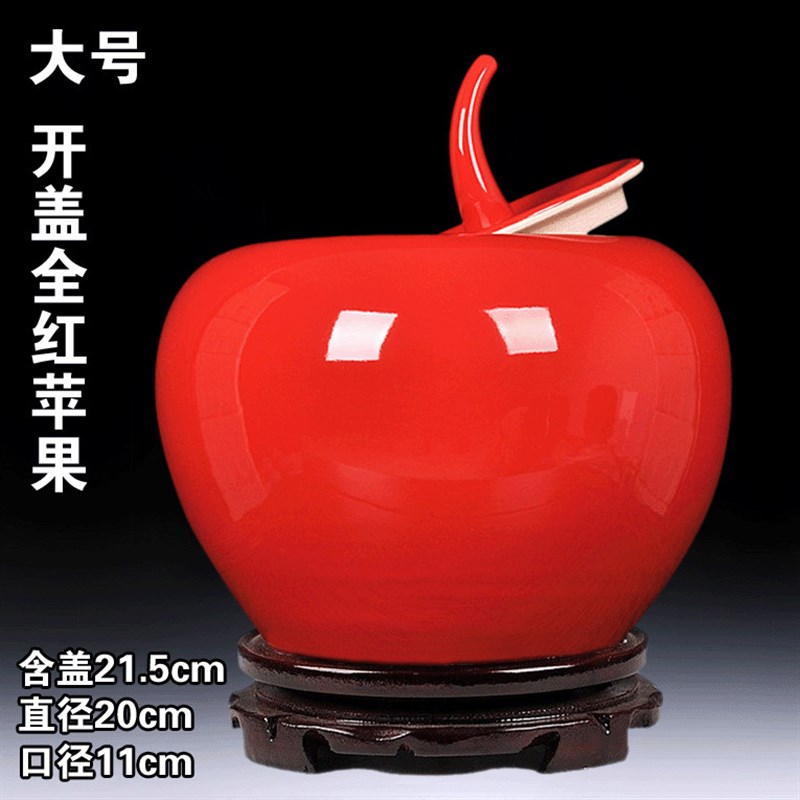 科迎景德镇陶瓷器中国红苹果储物罐花瓶 K中式客厅装饰品摆件结婚