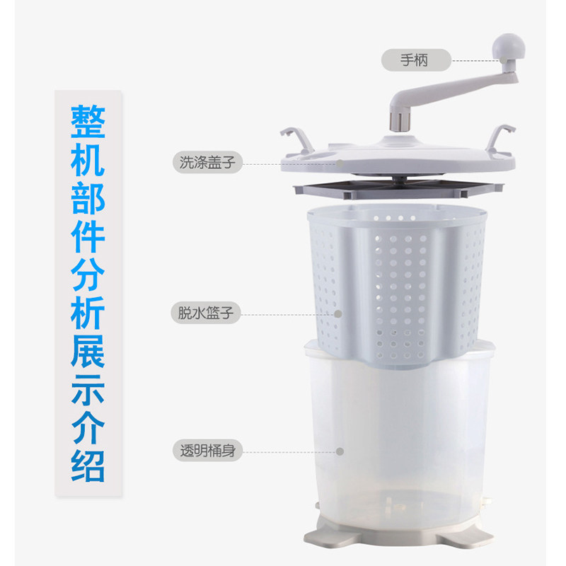 手动洗衣机不用电宿舍手摇式小型甩干桶户外便携式洗袜子内裤神器