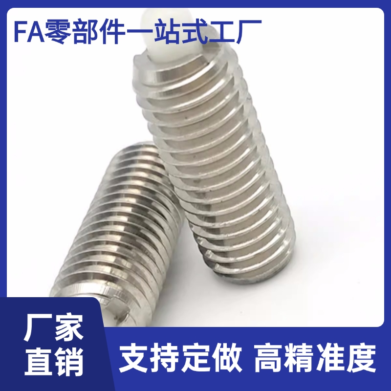 303 不锈钢支点螺丝肩型螺栓粗牙v螺纹国标DBS3-3/4/5/6/7/8-4/5/