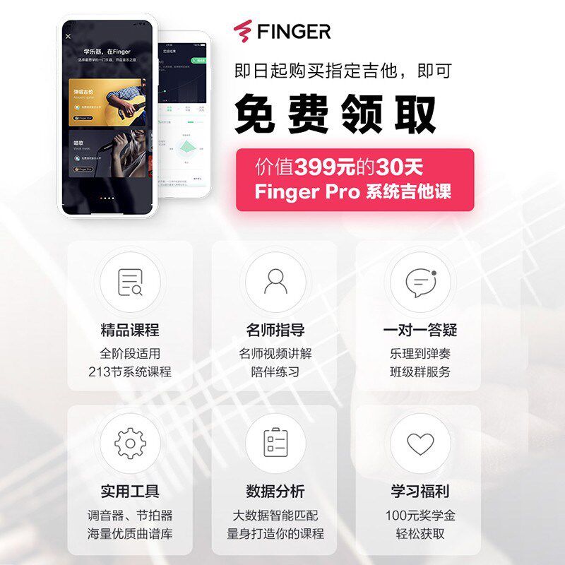 雅马哈(YAMAHA)FS800SDB 原声款 实木单板初学者民X谣吉他 圆角