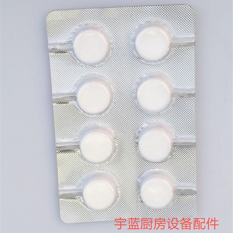 速发Urnex CAFIZA 全自动咖啡机清洗片8片 家用意式咖啡机清洗