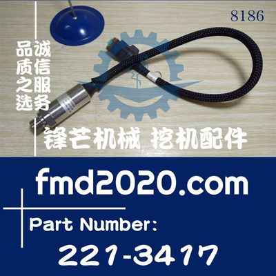 锋芒机械挖掘机配件压力传感器221-3417、2213417