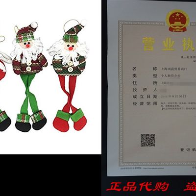 极速Whole Homeware Soft Hanging Xmas Set of 3 Silly Santa’