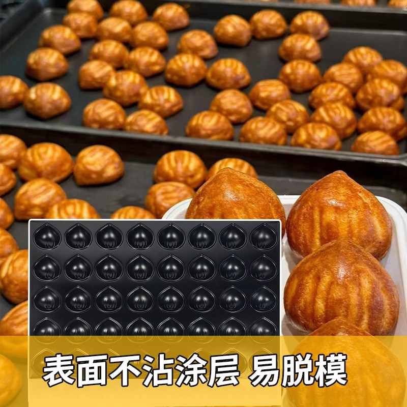 新品黄油年糕烤盘商用不A粘烘焙模具40连烘焙模具