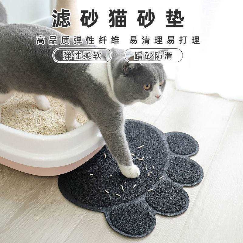 猫砂垫防带出大号双层控砂板猫砂盆厕所防溅蹭脚过滤垫子猫咪用品