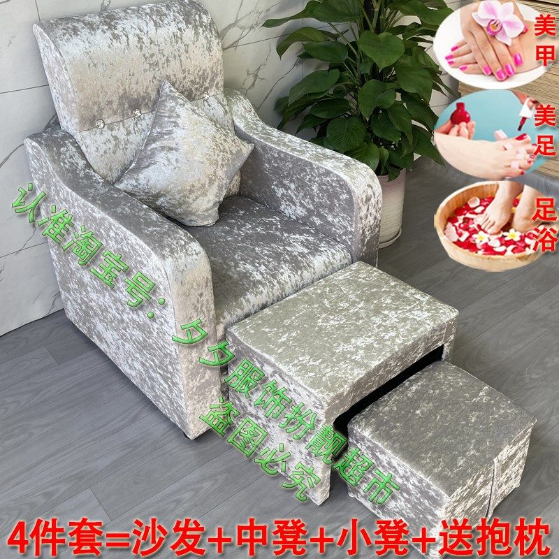 手动款沙发可放平美甲沙发修脚凳做脚甲椅泡脚足浴床单人洗脚按摩