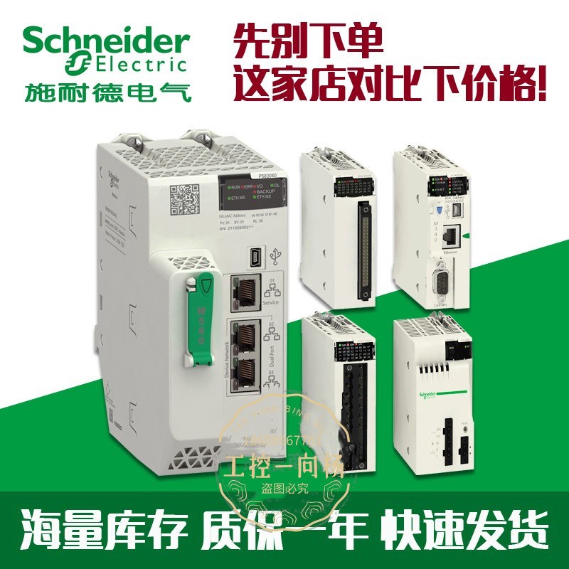 ATV610D45N4/ATV610D30N4/ATV61原D37N4全新0耐施装德变频器现货