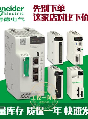 ATV610D45N4/ATV610D30N4/ATV61原D37N4全新0耐施装德变频器现货