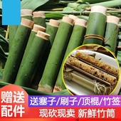 神器家用端午做糉子工具竹模饭竹子 竹筒糉子筒具摆摊商用包糉子