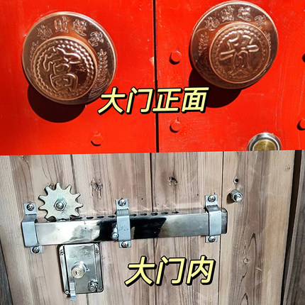 庭院门锁双开关入户门锁机械齿轮转动大门锁老式木门防盗锁富贵福