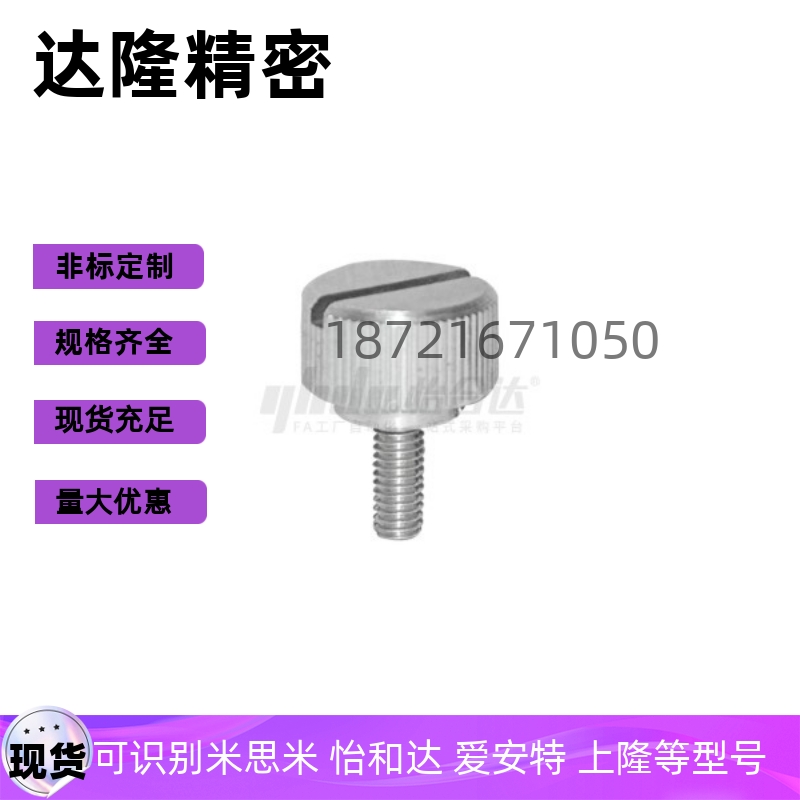 一字型把手HAW71 HAW76-M4 M5 M6 M8-L10 L15 L20 L25 L30 L40 50