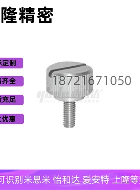 一字型把手HAW71 HAW76-M4 M5 M6 M8-L10 L15 L20 L25 L30 L40 50