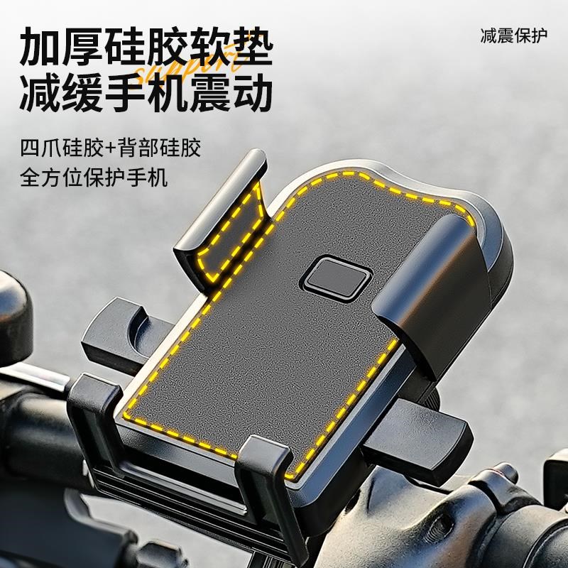 现货2024新款适用捷安特山地自行车手机支架防震固定公路车骑行用