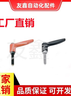 带垫块固定把手 CLWC5/6/8/10-12/16/20/25/32/40