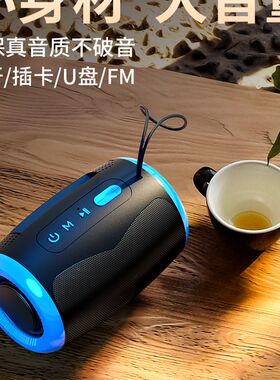 微型蓝牙音响2023新款音箱无线小音响超重低音炮小钢炮小型家现货