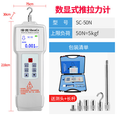 数显推拉力计指针式拉力测试仪器电子手持弹簧测力计压力计试验机