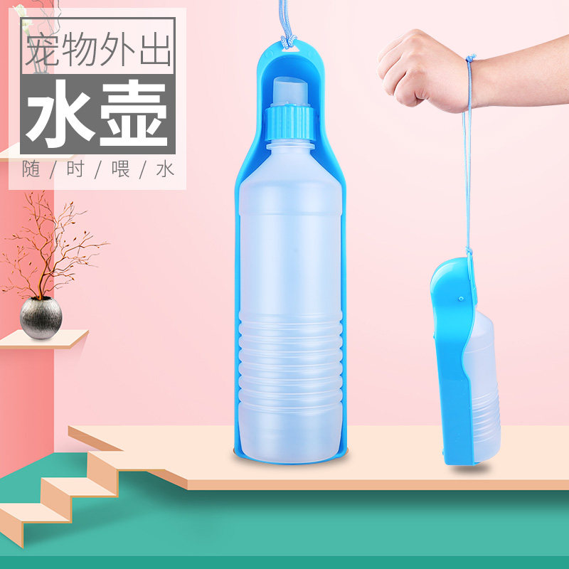 新品便携式c狗狗外出水壶饮水器泰迪金毛随行喂水杯喝水瓶宠物户
