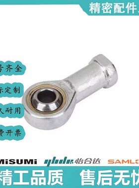 气缸鱼眼活动接头F-M6X100U/F-M8/M10/M12X125U/M14/M16/M18X150U