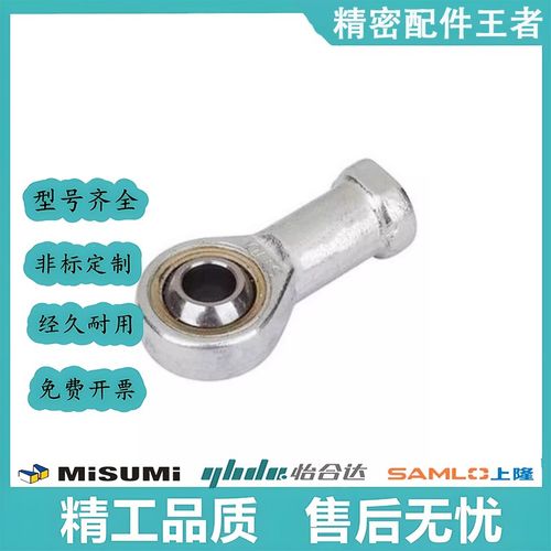 气缸鱼眼活动接头F-M6X100U/F-M8/M10/M12X125U/M14/M16/M18X150U