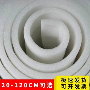 易碎品打包袋泡沫卷泡沫纸气泡类珍珠棉缓冲防撞膜保护膜海绵防摔