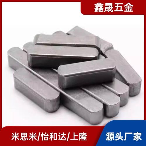 KEG KES3/4/5/6/7/8/9/10/12/15/20/25/30/35 平键KED/C-KESH/F/S