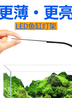 鱼灯鱼缸灯迷你小型ledu夹灯薄款高亮蓝白照明灯水族箱水草造景灯