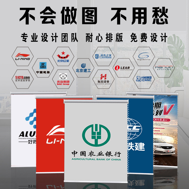 定制logo卷帘窗帘 广告办公室培训班舞蹈房遮阳帘 隔热手拉升降帘