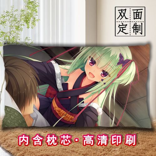千恋万花丛雨抱枕二次元diy定制动漫长条睡觉枕头可印照片可拆洗