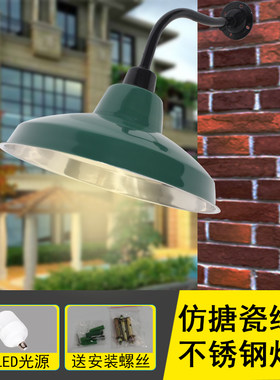 复古搪瓷防水壁灯 经典怀旧老式军绿户外J灯 加厚工矿灯罩 马路灯