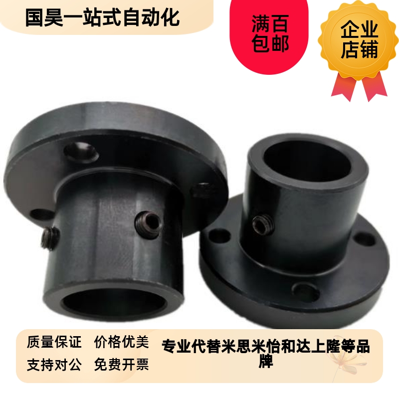 SSTHC8导e向轴支座STHCB10/STHRB50/STHR40 12/15/16/20/25/30/35