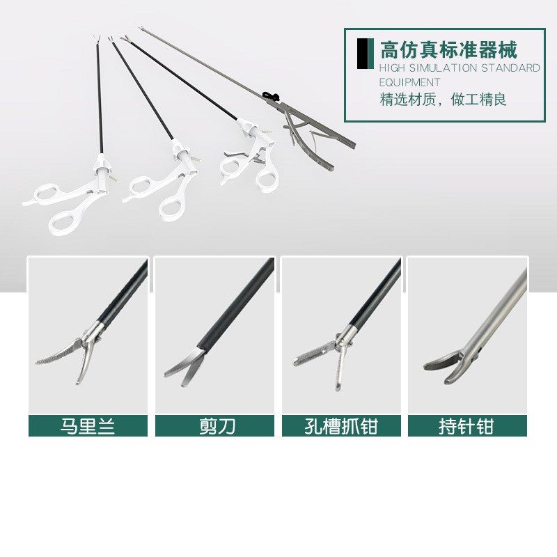 2016款腹腔镜手术训练箱套餐 模拟手术器材器械训练器